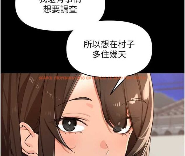查看漫画里長孫子開麥啦 - 第37話-感覺你們關係不單純 - sayhentaiz.net中的4581932图片