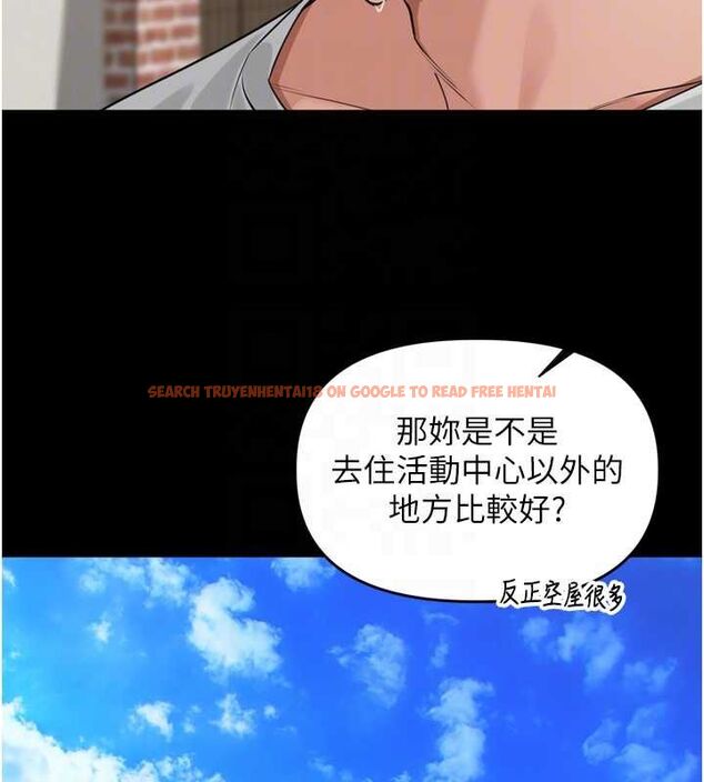 查看漫画里長孫子開麥啦 - 第37話-感覺你們關係不單純 - sayhentaiz.net中的4581935图片