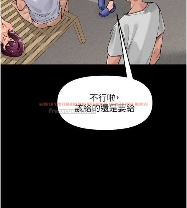 查看漫画里長孫子開麥啦 - 第37話-感覺你們關係不單純 - sayhentaiz.net中的4581940图片