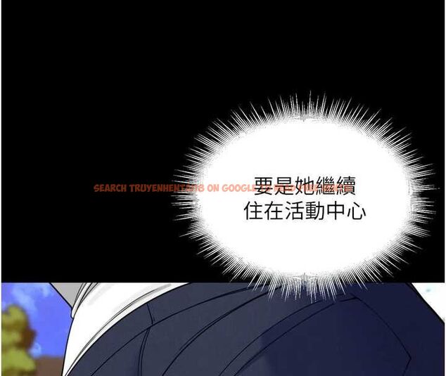 查看漫画里長孫子開麥啦 - 第37話-感覺你們關係不單純 - sayhentaiz.net中的4581942图片