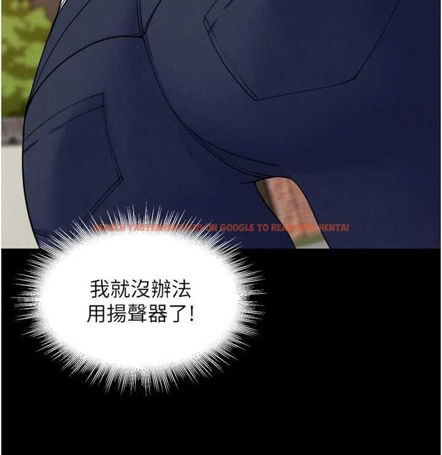 查看漫画里長孫子開麥啦 - 第37話-感覺你們關係不單純 - sayhentaiz.net中的4581943图片