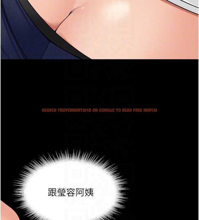 查看漫画里長孫子開麥啦 - 第37話-感覺你們關係不單純 - sayhentaiz.net中的4581945图片