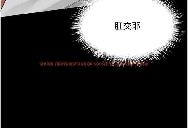 查看漫画里長孫子開麥啦 - 第37話-感覺你們關係不單純 - sayhentaiz.net中的4581948图片