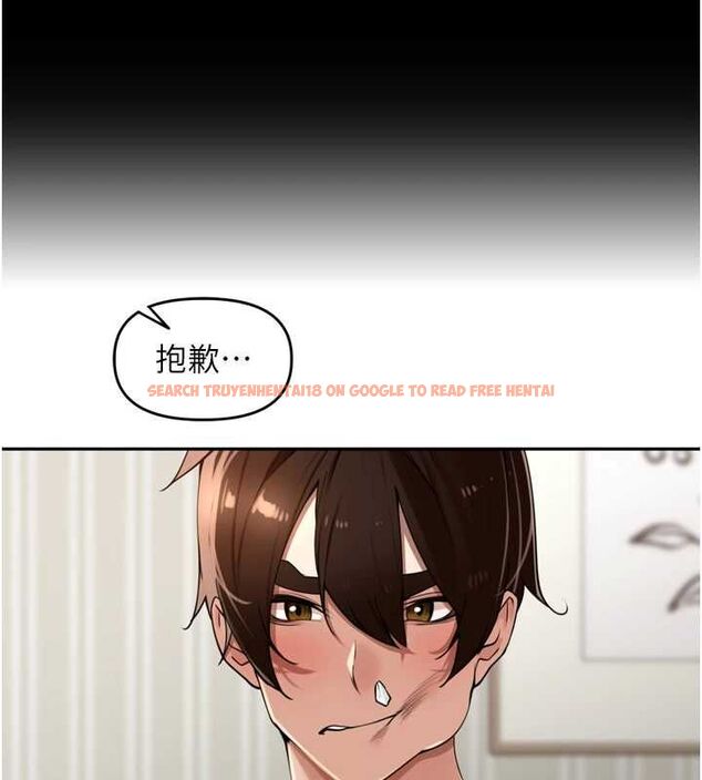 查看漫画里長孫子開麥啦 - 第37話-感覺你們關係不單純 - sayhentaiz.net中的4581949图片