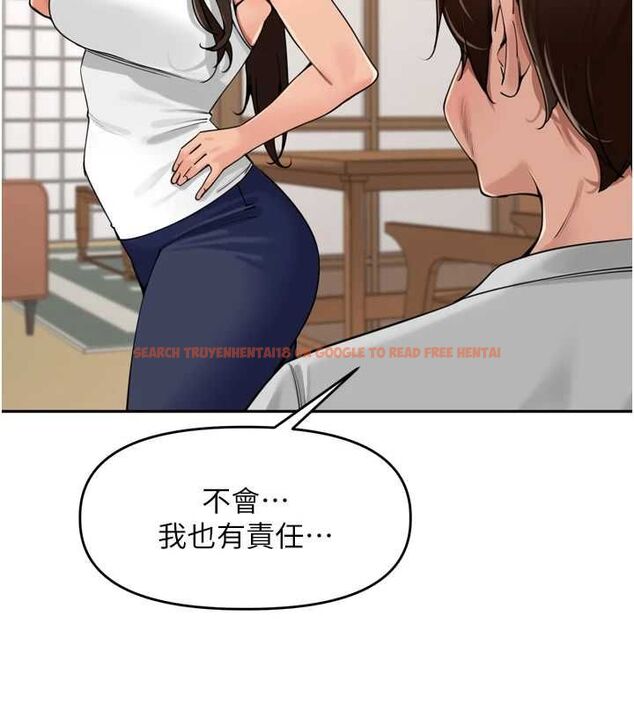 查看漫画里長孫子開麥啦 - 第37話-感覺你們關係不單純 - sayhentaiz.net中的4581951图片