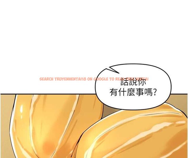 查看漫画里長孫子開麥啦 - 第37話-感覺你們關係不單純 - sayhentaiz.net中的4581952图片