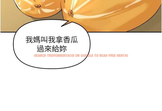 查看漫画里長孫子開麥啦 - 第37話-感覺你們關係不單純 - sayhentaiz.net中的4581953图片