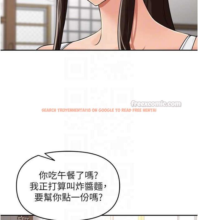 查看漫画里長孫子開麥啦 - 第37話-感覺你們關係不單純 - sayhentaiz.net中的4581955图片