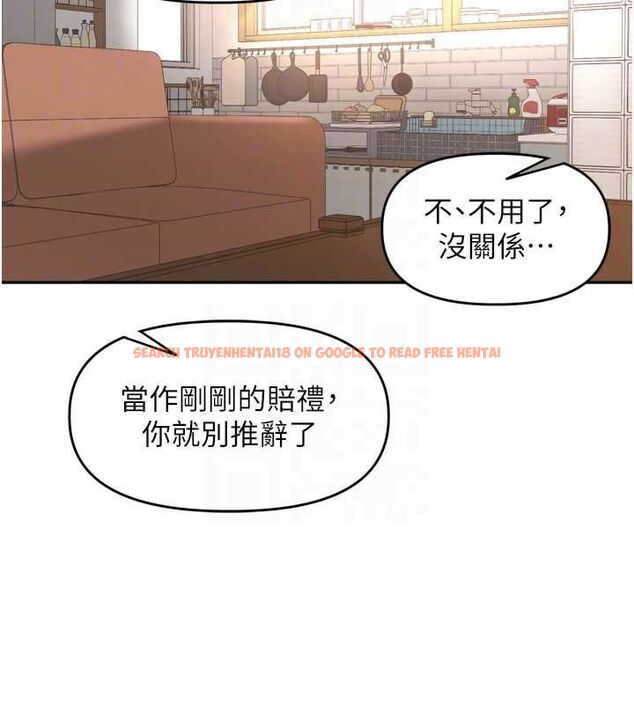 查看漫画里長孫子開麥啦 - 第37話-感覺你們關係不單純 - sayhentaiz.net中的4581956图片