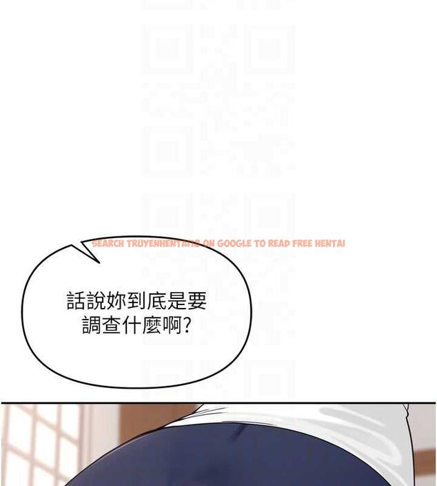 查看漫画里長孫子開麥啦 - 第37話-感覺你們關係不單純 - sayhentaiz.net中的4581960图片