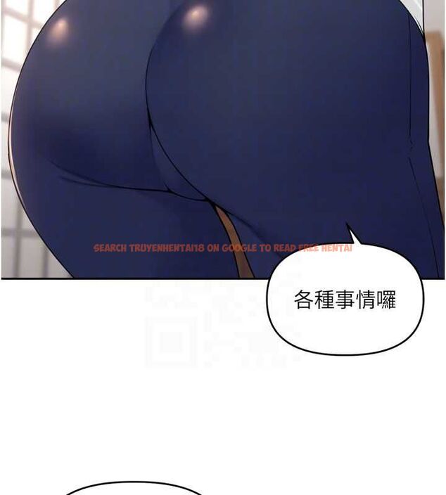 查看漫画里長孫子開麥啦 - 第37話-感覺你們關係不單純 - sayhentaiz.net中的4581961图片