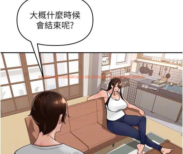 查看漫画里長孫子開麥啦 - 第37話-感覺你們關係不單純 - sayhentaiz.net中的4581962图片
