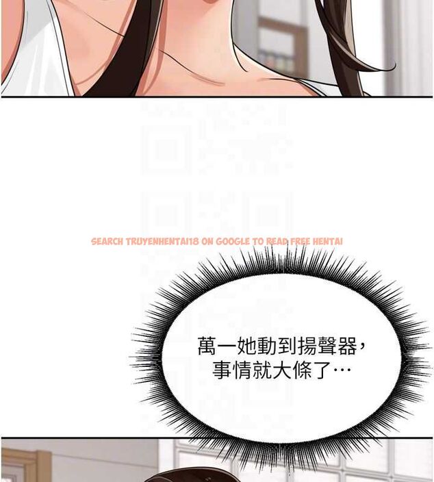查看漫画里長孫子開麥啦 - 第37話-感覺你們關係不單純 - sayhentaiz.net中的4581965图片