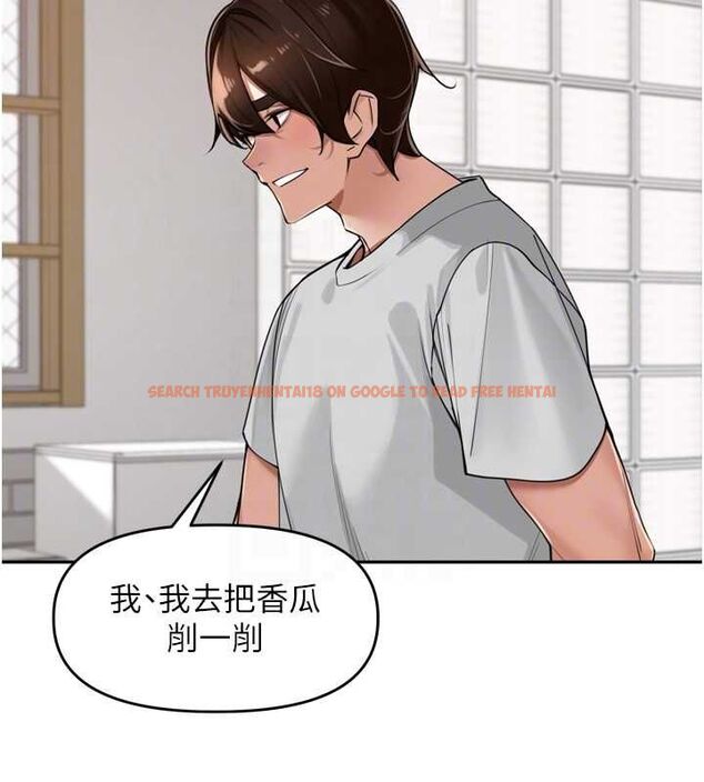 查看漫画里長孫子開麥啦 - 第37話-感覺你們關係不單純 - sayhentaiz.net中的4581966图片