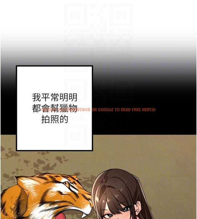 查看漫画里長孫子開麥啦 - 第37話-感覺你們關係不單純 - sayhentaiz.net中的4581974图片