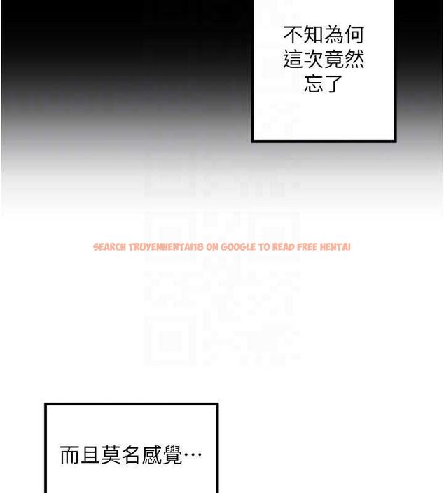 查看漫画里長孫子開麥啦 - 第37話-感覺你們關係不單純 - sayhentaiz.net中的4581976图片