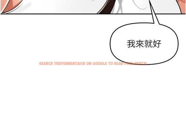 查看漫画里長孫子開麥啦 - 第37話-感覺你們關係不單純 - sayhentaiz.net中的4581978图片