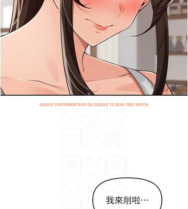 查看漫画里長孫子開麥啦 - 第37話-感覺你們關係不單純 - sayhentaiz.net中的4581980图片