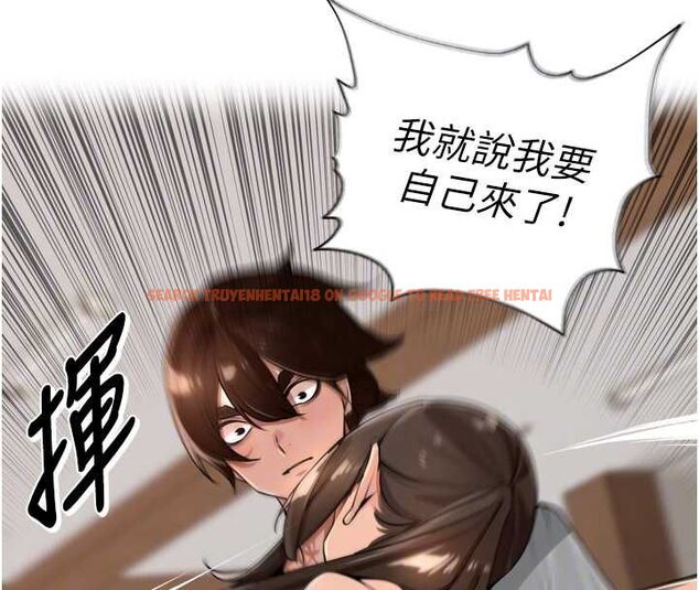 查看漫画里長孫子開麥啦 - 第37話-感覺你們關係不單純 - sayhentaiz.net中的4581982图片