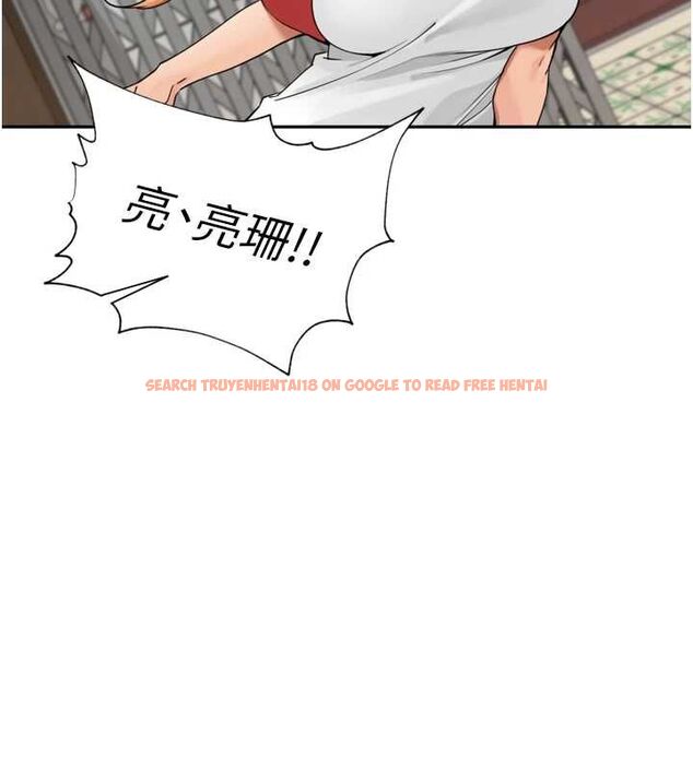 查看漫画里長孫子開麥啦 - 第37話-感覺你們關係不單純 - sayhentaiz.net中的4581992图片