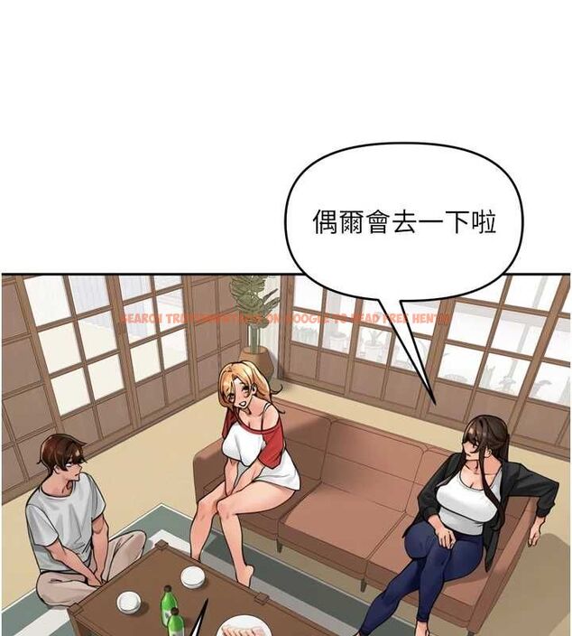 查看漫画里長孫子開麥啦 - 第37話-感覺你們關係不單純 - sayhentaiz.net中的4581997图片