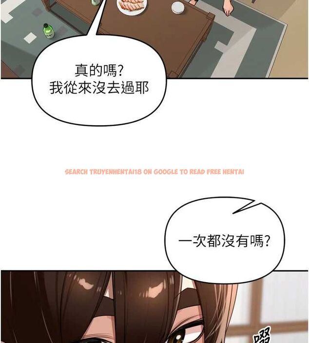 查看漫画里長孫子開麥啦 - 第37話-感覺你們關係不單純 - sayhentaiz.net中的4581998图片