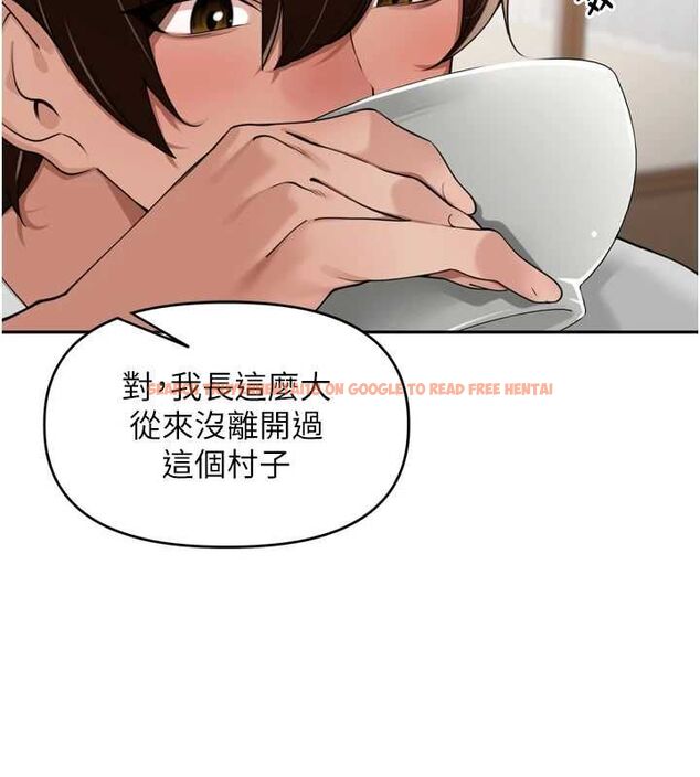 查看漫画里長孫子開麥啦 - 第37話-感覺你們關係不單純 - sayhentaiz.net中的4581999图片