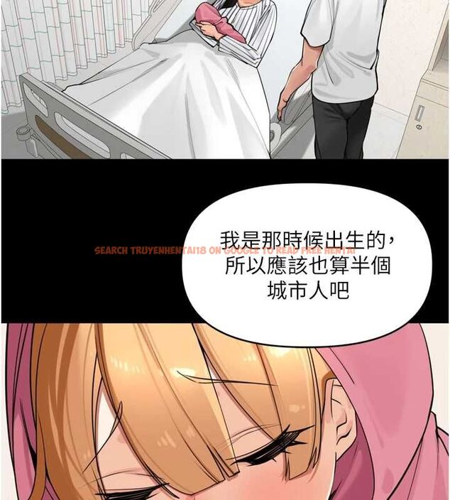 查看漫画里長孫子開麥啦 - 第37話-感覺你們關係不單純 - sayhentaiz.net中的4582003图片