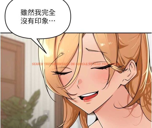 查看漫画里長孫子開麥啦 - 第37話-感覺你們關係不單純 - sayhentaiz.net中的4582005图片