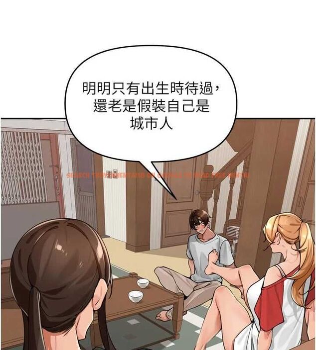 查看漫画里長孫子開麥啦 - 第37話-感覺你們關係不單純 - sayhentaiz.net中的4582007图片