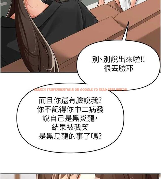 查看漫画里長孫子開麥啦 - 第37話-感覺你們關係不單純 - sayhentaiz.net中的4582008图片