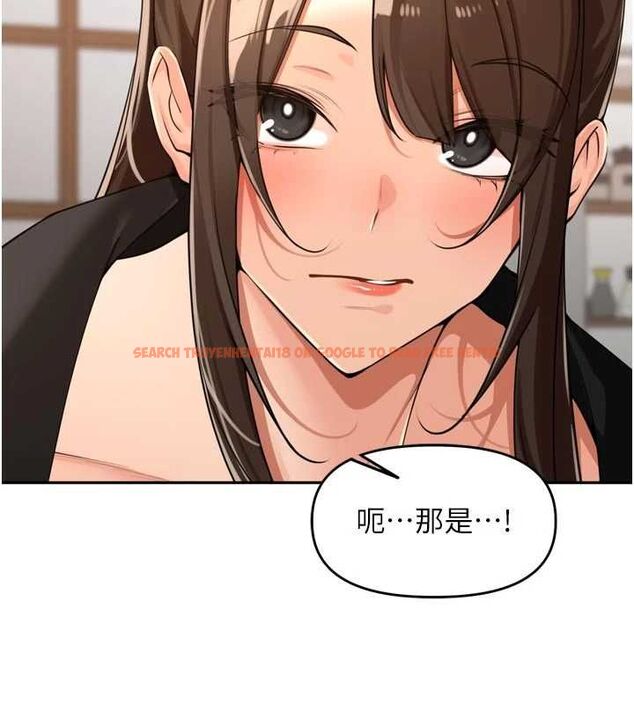 查看漫画里長孫子開麥啦 - 第37話-感覺你們關係不單純 - sayhentaiz.net中的4582009图片