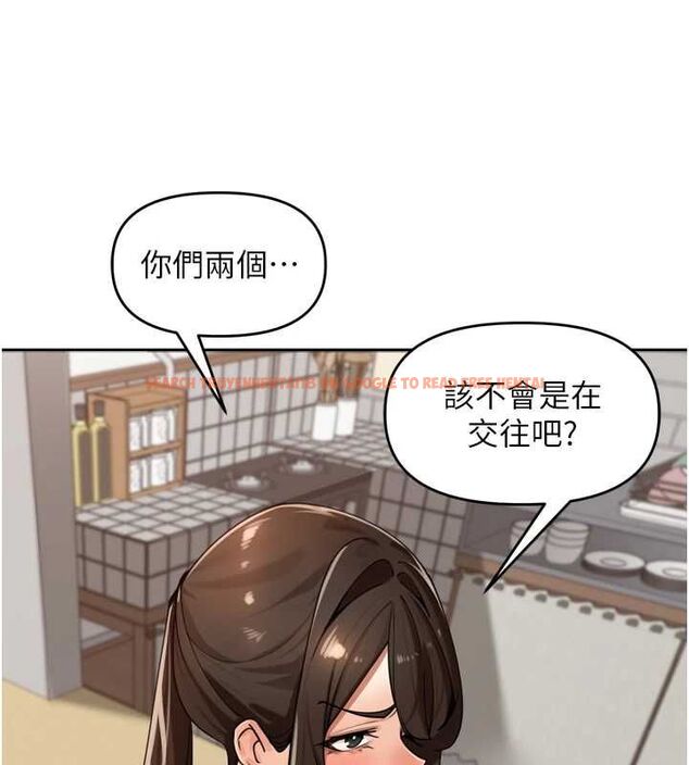 查看漫画里長孫子開麥啦 - 第37話-感覺你們關係不單純 - sayhentaiz.net中的4582012图片