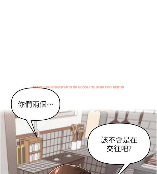 查看漫画里長孫子開麥啦 - 第38話-半路殺出的情敵 - sayhentaiz.net中的4582019图片 查看漫画里長孫子開麥啦 - 第38話-半路殺出的情敵 - sayhentaiz.net中的4582019图片
