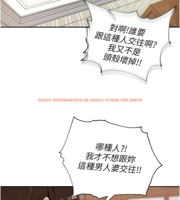 查看漫画里長孫子開麥啦 - 第38話-半路殺出的情敵 - sayhentaiz.net中的4582026图片 查看漫画里長孫子開麥啦 - 第38話-半路殺出的情敵 - sayhentaiz.net中的4582026图片