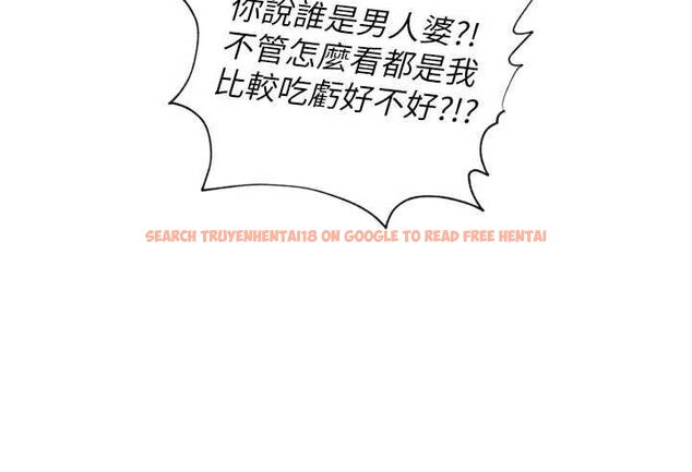 查看漫画里長孫子開麥啦 - 第38話-半路殺出的情敵 - sayhentaiz.net中的4582028图片 查看漫画里長孫子開麥啦 - 第38話-半路殺出的情敵 - sayhentaiz.net中的4582028图片