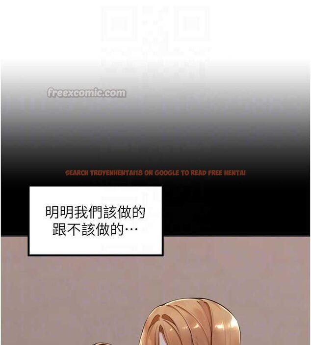 查看漫画里長孫子開麥啦 - 第38話-半路殺出的情敵 - sayhentaiz.net中的4582033图片 查看漫画里長孫子開麥啦 - 第38話-半路殺出的情敵 - sayhentaiz.net中的4582033图片