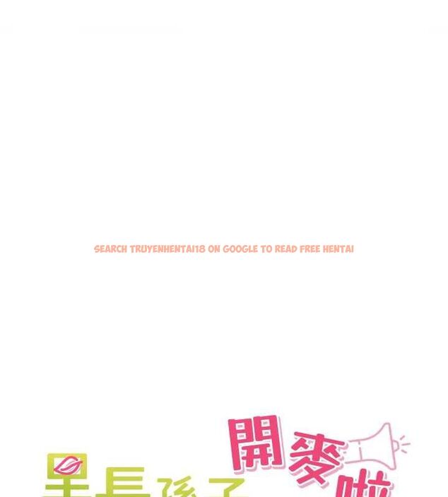 查看漫画里長孫子開麥啦 - 第38話-半路殺出的情敵 - sayhentaiz.net中的4582055图片 查看漫画里長孫子開麥啦 - 第38話-半路殺出的情敵 - sayhentaiz.net中的4582055图片