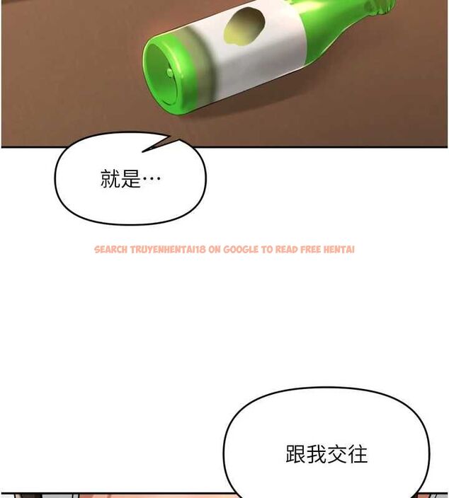 查看漫画里長孫子開麥啦 - 第38話-半路殺出的情敵 - sayhentaiz.net中的4582068图片 查看漫画里長孫子開麥啦 - 第38話-半路殺出的情敵 - sayhentaiz.net中的4582068图片