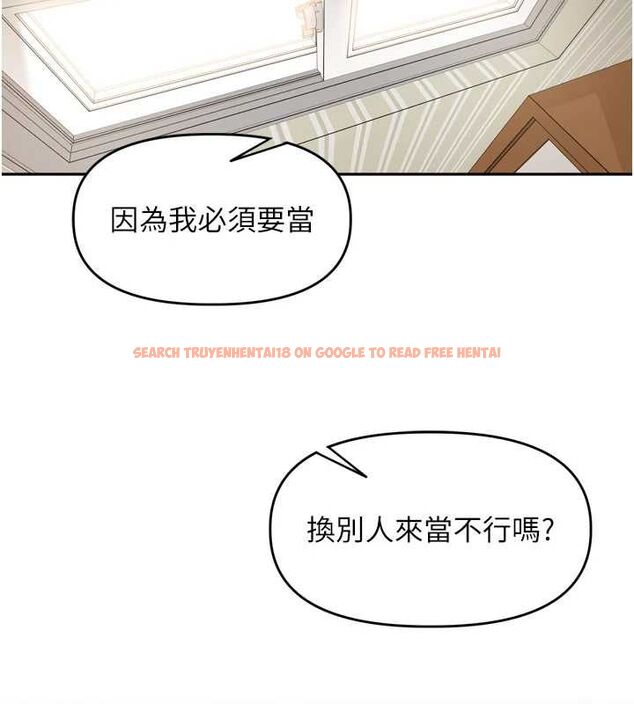 查看漫画里長孫子開麥啦 - 第38話-半路殺出的情敵 - sayhentaiz.net中的4582079图片 查看漫画里長孫子開麥啦 - 第38話-半路殺出的情敵 - sayhentaiz.net中的4582079图片