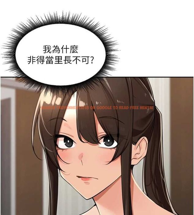 查看漫画里長孫子開麥啦 - 第38話-半路殺出的情敵 - sayhentaiz.net中的4582084图片 查看漫画里長孫子開麥啦 - 第38話-半路殺出的情敵 - sayhentaiz.net中的4582084图片