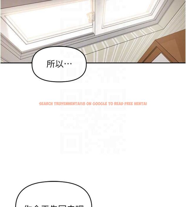 查看漫画里長孫子開麥啦 - 第38話-半路殺出的情敵 - sayhentaiz.net中的4582105图片 查看漫画里長孫子開麥啦 - 第38話-半路殺出的情敵 - sayhentaiz.net中的4582105图片