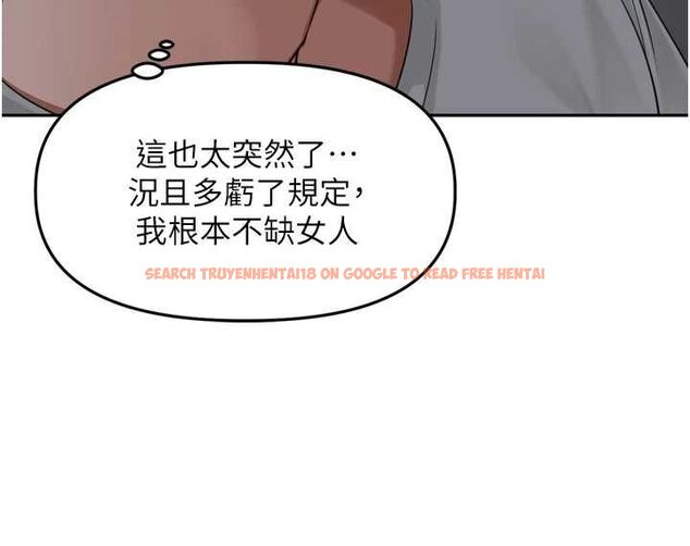 查看漫画里長孫子開麥啦 - 第38話-半路殺出的情敵 - sayhentaiz.net中的4582126图片 查看漫画里長孫子開麥啦 - 第38話-半路殺出的情敵 - sayhentaiz.net中的4582126图片