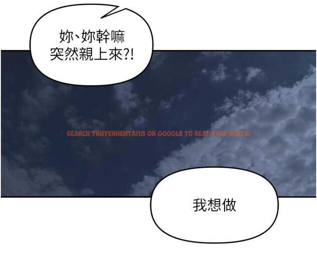 查看漫画里長孫子開麥啦 - 第38話-半路殺出的情敵 - sayhentaiz.net中的4582135图片 查看漫画里長孫子開麥啦 - 第38話-半路殺出的情敵 - sayhentaiz.net中的4582135图片
