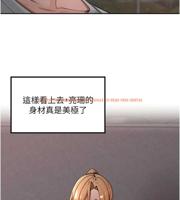 查看漫画里長孫子開麥啦 - 第39話-野戰加顏射青梅竹馬 - sayhentaiz.net中的4603028图片 查看漫画里長孫子開麥啦 - 第39話-野戰加顏射青梅竹馬 - sayhentaiz.net中的4603028图片