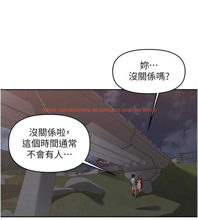 查看漫画里長孫子開麥啦 - 第39話-野戰加顏射青梅竹馬 - sayhentaiz.net中的4603031图片 查看漫画里長孫子開麥啦 - 第39話-野戰加顏射青梅竹馬 - sayhentaiz.net中的4603031图片