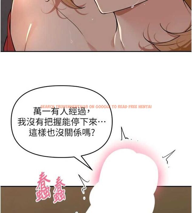 查看漫画里長孫子開麥啦 - 第39話-野戰加顏射青梅竹馬 - sayhentaiz.net中的4603034图片 查看漫画里長孫子開麥啦 - 第39話-野戰加顏射青梅竹馬 - sayhentaiz.net中的4603034图片
