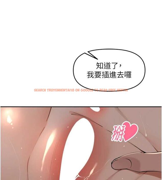 查看漫画里長孫子開麥啦 - 第39話-野戰加顏射青梅竹馬 - sayhentaiz.net中的4603091图片 查看漫画里長孫子開麥啦 - 第39話-野戰加顏射青梅竹馬 - sayhentaiz.net中的4603091图片