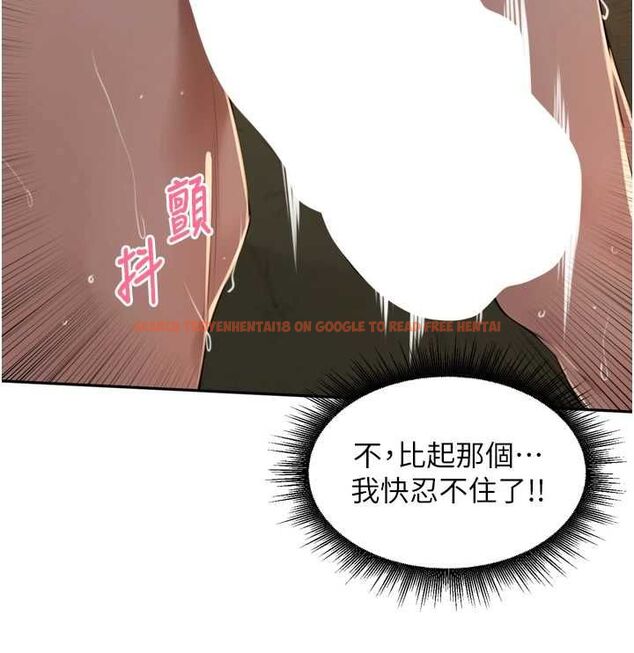查看漫画里長孫子開麥啦 - 第39話-野戰加顏射青梅竹馬 - sayhentaiz.net中的4603132图片 查看漫画里長孫子開麥啦 - 第39話-野戰加顏射青梅竹馬 - sayhentaiz.net中的4603132图片