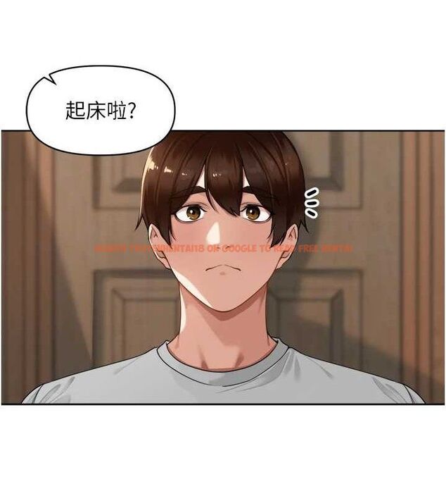 查看漫画里長孫子開麥啦 - 第4話-所有女人都得穿泳裝! - sayhentaiz.net中的3345808图片